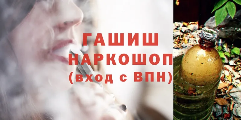 mega ссылки  Белоярский  Гашиш Cannabis 